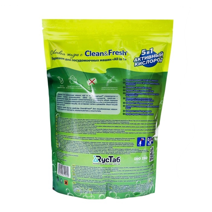 Порошок для ПММ  Порошок для ПММ "Clean&Fresh" All in 1, 1,5 кг