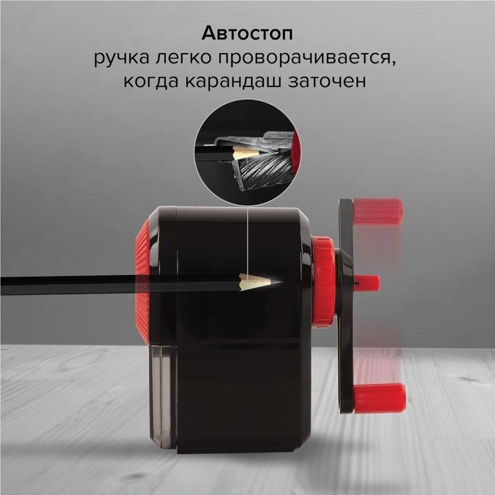 Точилка механическая BRAUBERG ULTRA, крепление к столу, корпус чёрный с красным Точилка механическая BRAUBERG ULTRA, крепление к столу, корпус чёрный с красным