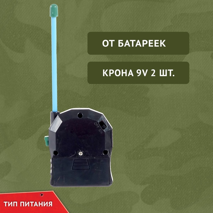 Набор раций «Военный» Набор раций «Военный»