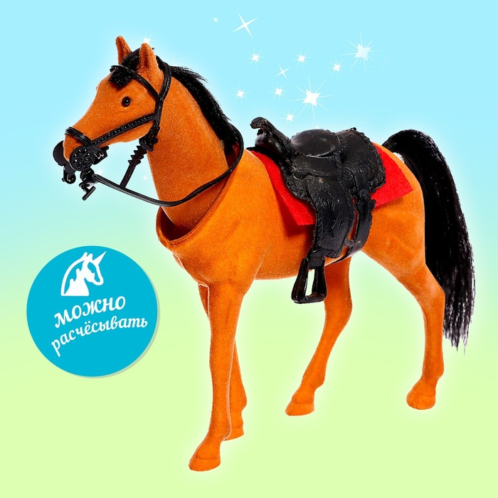 Лошадка для кукол, МИКС Лошадка для кукол, МИКС