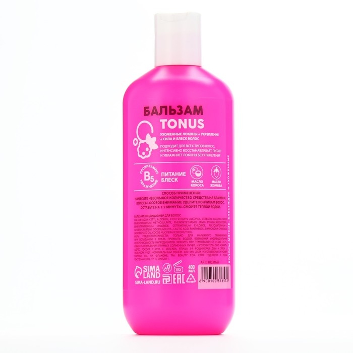 Бальзам для волос с маслом кокоса и жожоба, мега-укрепление, 400 мл, PICO MICO Бальзам для волос с маслом кокоса и жожоба, мега-укрепление, 400 мл, PICO MICO