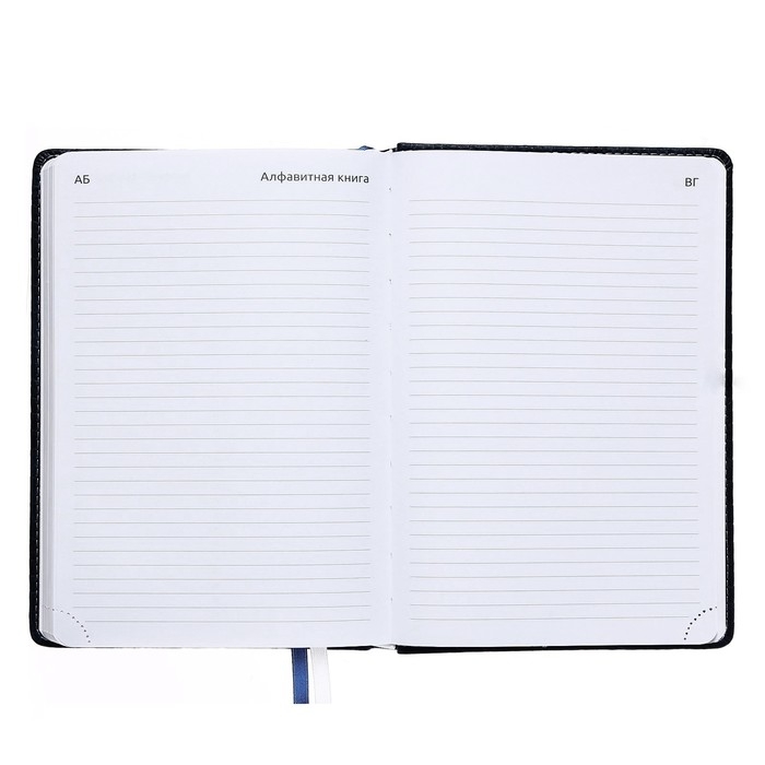 Ежедневник недатированный A5 160 листов Attomex.Croco, твёрдая обложка из искусственной кожи с поролоном, 2 ляссе, блок 70 г/м2, синий Ежедневник недатированный A5 160 листов Attomex.Croco, твёрдая обложка из искусственной кожи с поролоном, 2 ляссе, блок 70 г/м2, синий