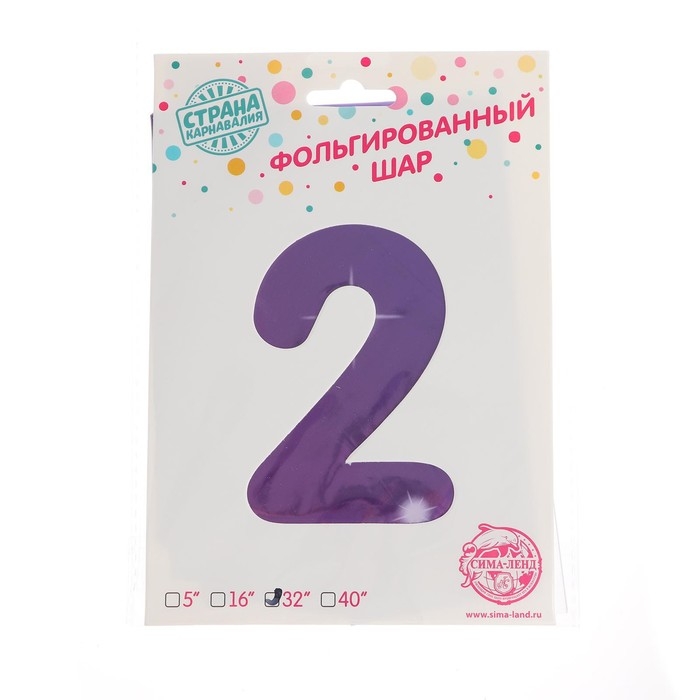 Шар фольгированный 32 Шар фольгированный 32" «Цифра 2», звёздное небо