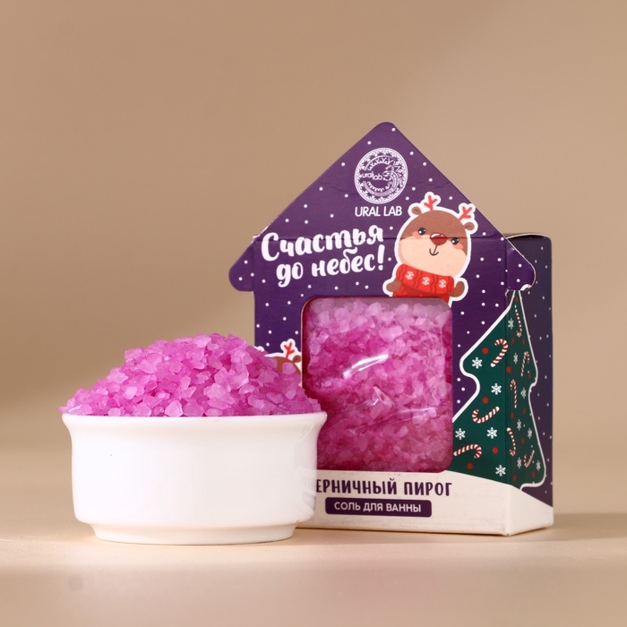 Новый Год. Соль для ванны новогодняя, 150 г, аромат черничного пирога Новый Год. Соль для ванны новогодняя, 150 г, аромат черничного пирога