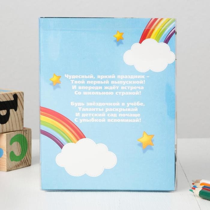 Кубок и орден на Выпускной «Выпускник детского сада», подарочный набор Кубок и орден на Выпускной «Выпускник детского сада», подарочный набор