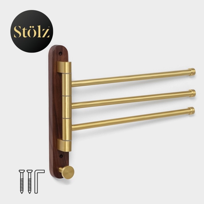 Держатель для полотенец Stölz Hölzern Premiere, ореховое дерево, алюминий, цвет коричневый Держатель для полотенец Stölz Hölzern Premiere, ореховое дерево, алюминий, цвет коричневый