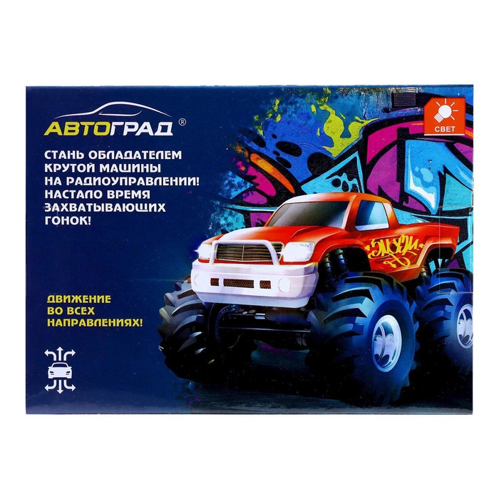 Джип радиоуправляемый «Граффити», работает от батареек, цвет оранжевый Джип радиоуправляемый «Граффити», работает от батареек, цвет оранжевый