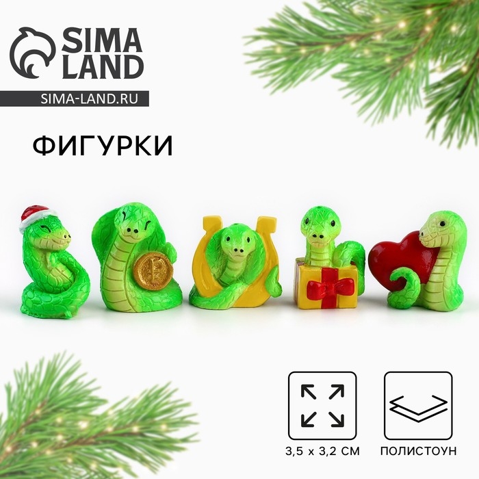 Фигурки 2025 «Новогодняя коллекция: Новогодний микс», 3,5 х 3,2 см Фигурки 2025 «Новогодняя коллекция: Новогодний микс», 3,5 х 3,2 см