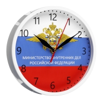 Часы настенные интерьерные "МВД РФ", d-20 см, бесшумные