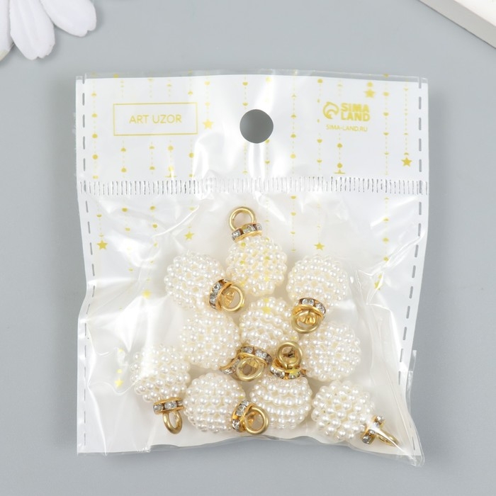 Декор для творчества пластик Декор для творчества пластик "Барашковый шарик с петелькой" набор 10 шт 1,4х1,4х1,4 см