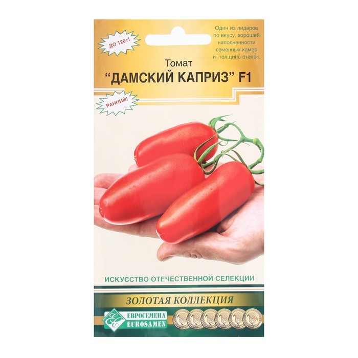 Семена Томат ДАМСКИЙ КАПРИЗ F1, 5 шт Семена Томат ДАМСКИЙ КАПРИЗ F1, 5 шт