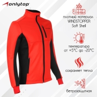 Куртка разминочная ONLYTOP man, р. 58