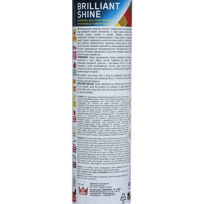 Полироль пластика RE MARCO BRILLIANT SHINE, Персик, аэрозоль, 400 мл Полироль пластика RE MARCO BRILLIANT SHINE, Персик, аэрозоль, 400 мл