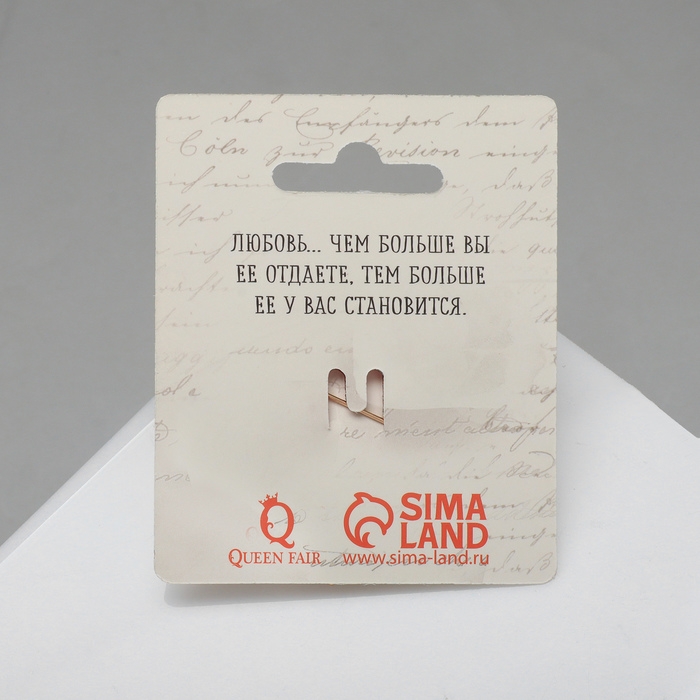 Брошь «Сердце» в камнях, цветная в золоте Брошь «Сердце» в камнях, цветная в золоте