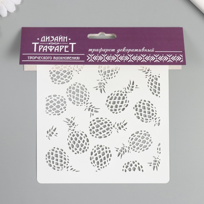 Трафарет пластик Трафарет пластик "Ананасы" 15х15 см