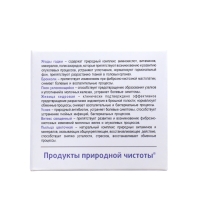 Бальзам медово-растительный Натуроник Брокколи при мастопатии и эндометриозе, 100 г