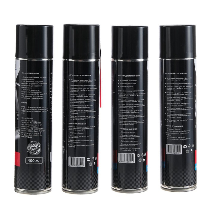 Новогодний подарочный набор для ухода за авто Новогодний подарочный набор для ухода за авто "С новым годом!", набор автохимии: силиконовая смазка 400 мл, полироль пластика 400 мл, очиститель салона 400 мл, чернитель шин 400 мл + микрофибра