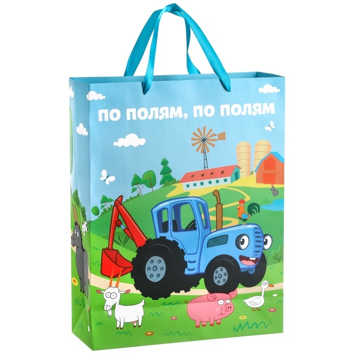 Набор подарочных пакетов, 31х40х11.5 см, Синий трактор Набор подарочных пакетов, 31х40х11.5 см, Синий трактор