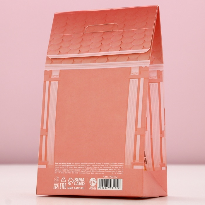 Соль для ванны «Волшебного Нового Года!», 400 г, аромат нежной розы, ЧИСТОЕ СЧАСТЬЕ Соль для ванны «Волшебного Нового Года!», 400 г, аромат нежной розы, ЧИСТОЕ СЧАСТЬЕ