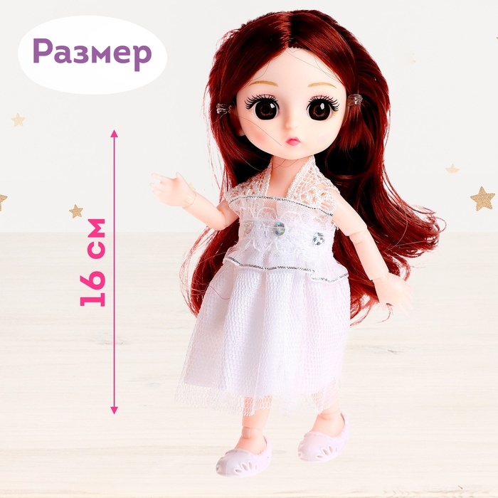 Дом для кукол «Мой милый дом» с куклой, мебелью и аксессуарами Дом для кукол «Мой милый дом» с куклой, мебелью и аксессуарами