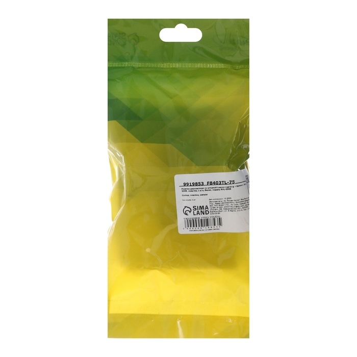 Розетка двухместная со шторкой Luazon Lighting  Розетка двухместная со шторкой Luazon Lighting "Орион", 16 А, скрытая, с з/к, белая