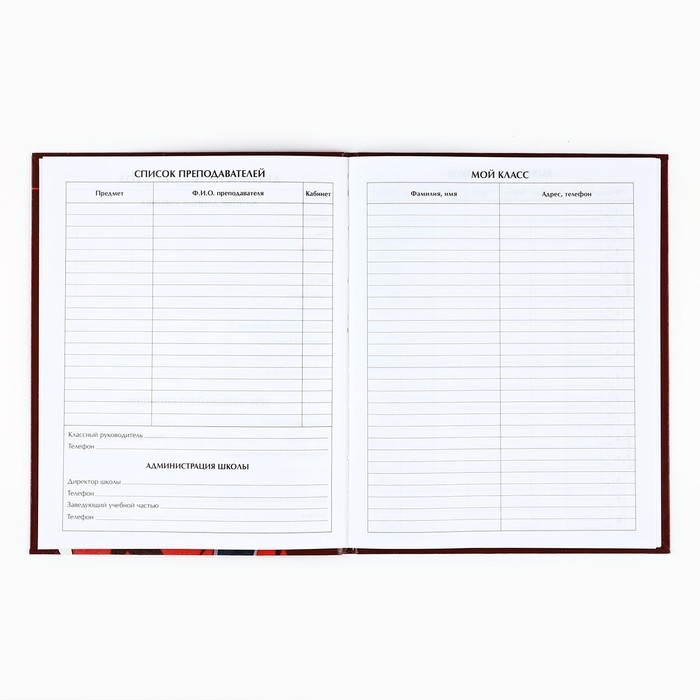 Дневник школьный для 1-11 класса, в интегральной обложке, 40 л. «1 сентября:Аниме. Парень» Дневник школьный для 1-11 класса, в интегральной обложке, 40 л. «1 сентября:Аниме. Парень»