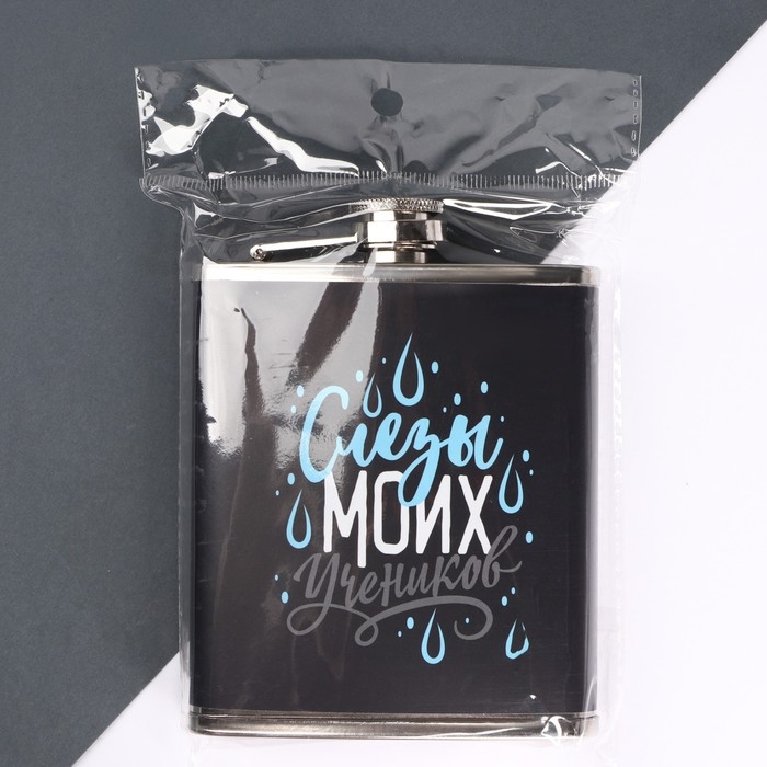 Фляжка «Учитель», 210 мл Фляжка «Учитель», 210 мл