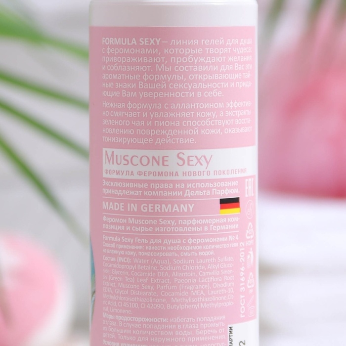 Гель для душа женский Formula Sexy №4, 250 мл Гель для душа женский Formula Sexy №4, 250 мл