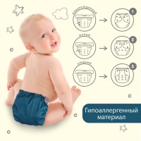 Многоразовый подгузник, 3-15 кг, флис, цвет темно зеленый, Крошка Я