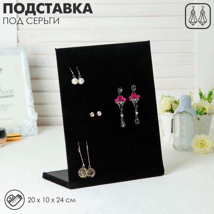 Подставка под серьги 5 рядов, цвет чёрный, 30 пар 20×10×24 см Подставка под серьги 5 рядов, цвет чёрный, 30 пар 20×10×24 см
