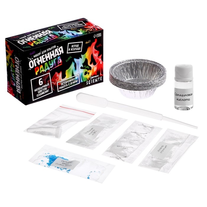 Набор для опытов «Огненная радуга», 6 цветов пламени