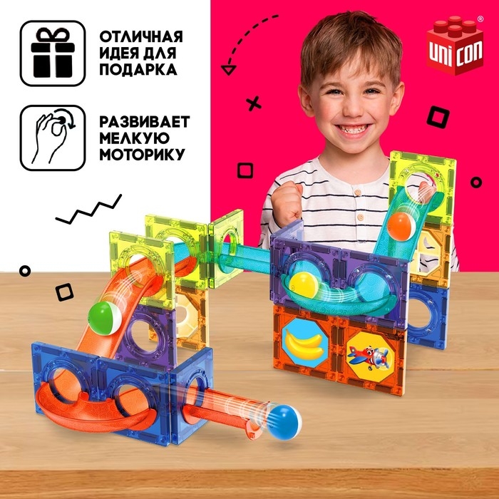 Магнитный конструктор «Магникс», 40 деталей Магнитный конструктор «Магникс», 40 деталей