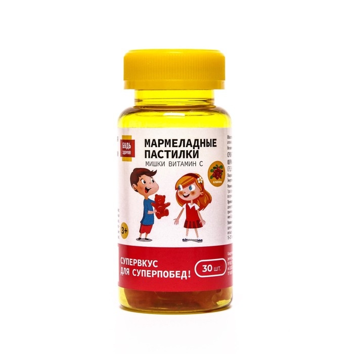 Мармеладные пастилки жевательные Витамин С, Будь Здоров, со вкусом клюквы,3+, 30 шт. по 2.5 г Мармеладные пастилки жевательные Витамин С, Будь Здоров, со вкусом клюквы,3+, 30 шт. по 2.5 г