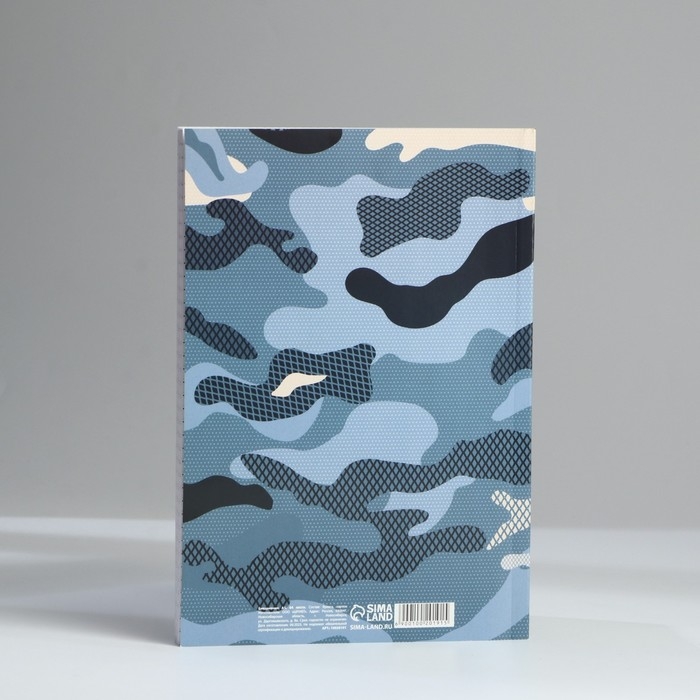 Ежедневник в точку А5, 64 л «С 23 февраля» Ежедневник в точку А5, 64 л «С 23 февраля»