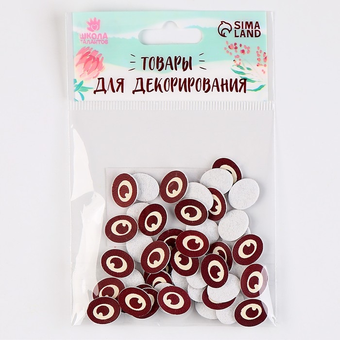 Глаза, набор 50 шт., размер 1 шт. — 1 × 1,2 см Глаза, набор 50 шт., размер 1 шт. — 1 × 1,2 см