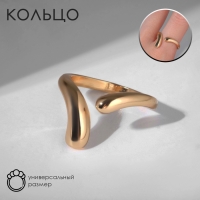 Кольцо «Минимал» эффект капли, цвет золото, безразмерное