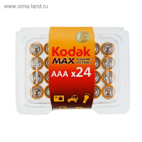 Батарейка алкалиновая Kodak Max, AAA, LR03-24BOX, 1.5В, бокс, 24 шт.