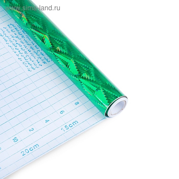 Плёнка самоклеящаяся Плёнка самоклеящаяся "Ромбы", голография, зелёная, 0.45 х 3 м, 30 мкр