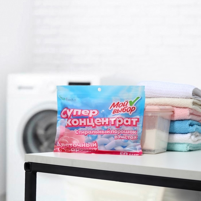 Стиральный порошок в листах, Мой Выбор, Универсальный, Цветочный аромат, Концентрат, 50 листов Стиральный порошок в листах, Мой Выбор, Универсальный, Цветочный аромат, Концентрат, 50 листов