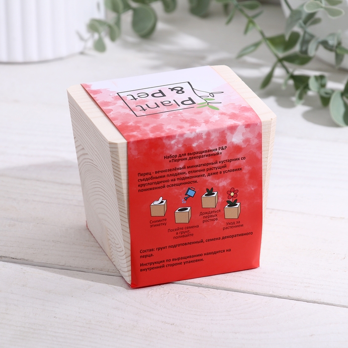 Набор для выращивания P&P Набор для выращивания P&P "Перчик декоративный"