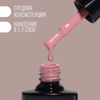 Гель лак для ногтей «DELICATE NUDE», 3-х фазный, 8 мл, LED/UV, цвет розовый (82)