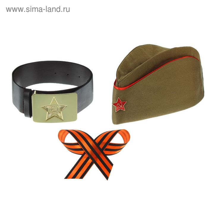 Набор военного, 3 предмета: пилотка, георгиевская лента, ремень Набор военного, 3 предмета: пилотка, георгиевская лента, ремень