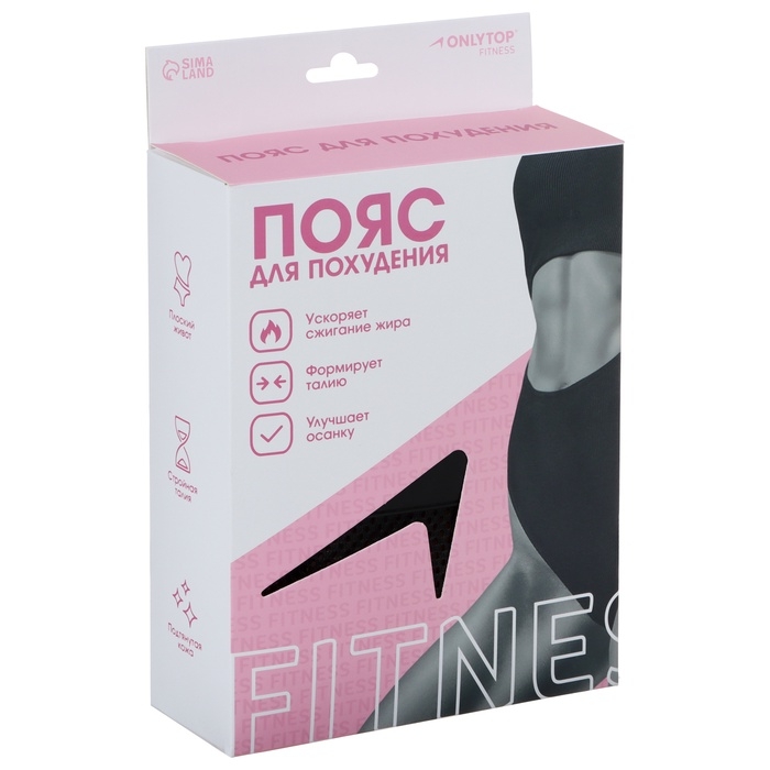 Пояс на талию для похудения ONLYTOP fitness, размер L-XL, цвет черный Пояс на талию для похудения ONLYTOP fitness, размер L-XL, цвет черный