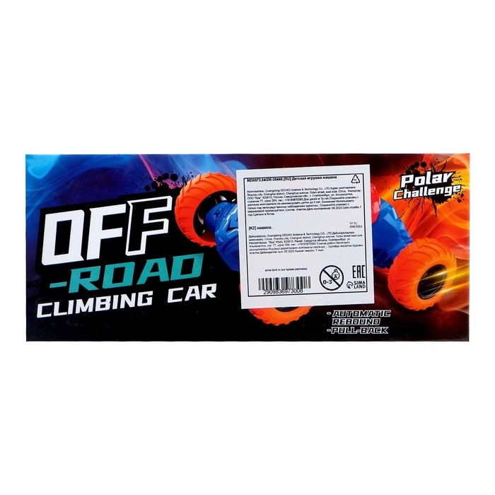 Машина-перевёртыш «Трюкач», инерция, цвет МИКС Машина-перевёртыш «Трюкач», инерция, цвет МИКС