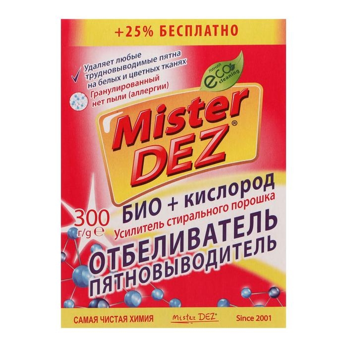 Стиральный порошок Mister DEZ, универсальный, 300 г Стиральный порошок Mister DEZ, универсальный, 300 г