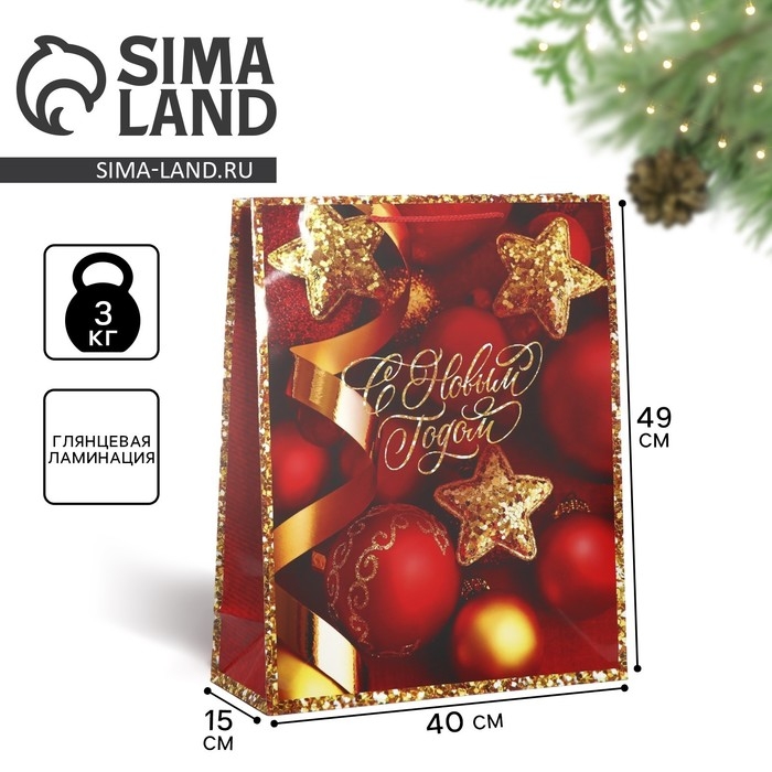 Пакет подарочный новогодний ламинированный XL «Новогодние звезды», 40 х 49 х 15 см Пакет подарочный новогодний ламинированный XL «Новогодние звезды», 40 х 49 х 15 см