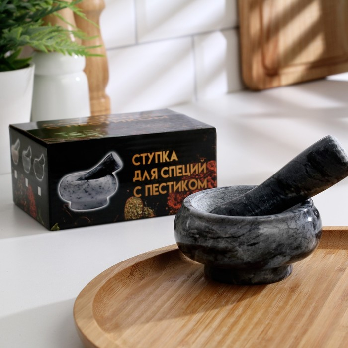 Ступка с пестиком малая, 75 мл, 5 см, № 4 Ступка с пестиком малая, 75 мл, 5 см, № 4