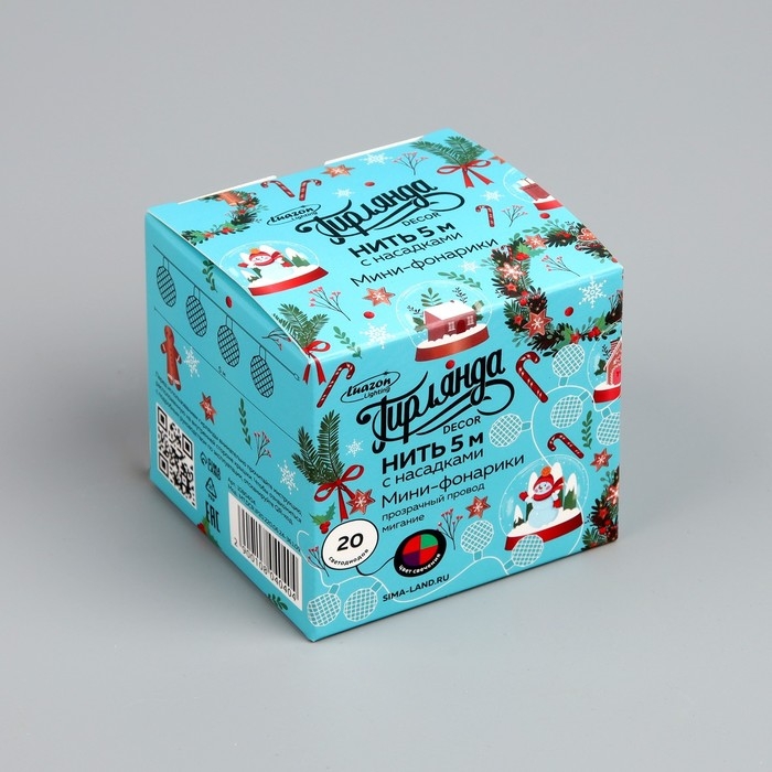 Гирлянда «Нить» 5 м с насадками «Мини фонарик», IP20, прозрачная нить, 20 LED, свечение мульти (RG/RB), мигание, 220 В Гирлянда «Нить» 5 м с насадками «Мини фонарик», IP20, прозрачная нить, 20 LED, свечение мульти (RG/RB), мигание, 220 В