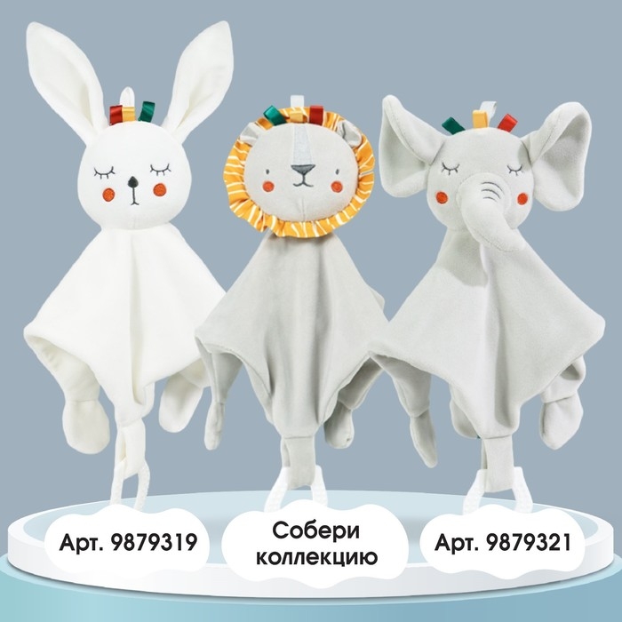 Комфортер - игрушка «Львенок Леон», погремушка, прорезыватель, цвет серый, Крошка Я Комфортер - игрушка «Львенок Леон», погремушка, прорезыватель, цвет серый, Крошка Я