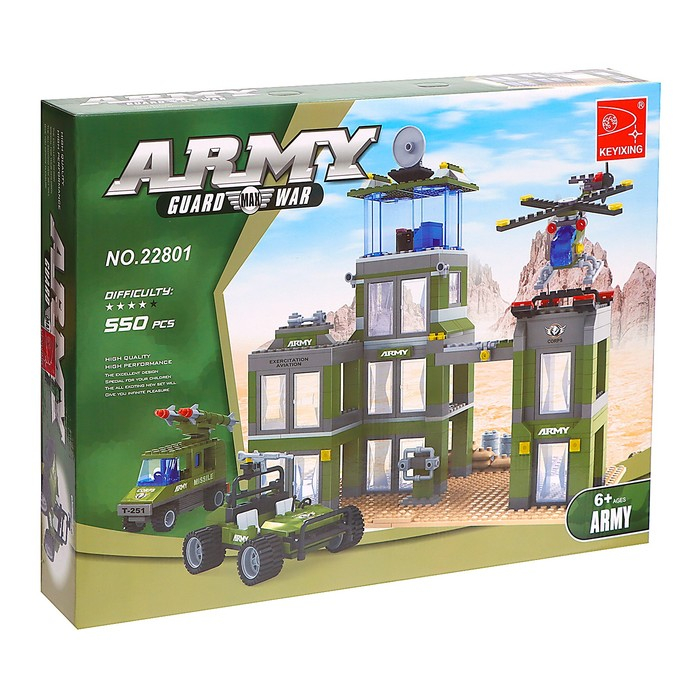 Конструктор «Командный пункт», 550 деталей Конструктор «Командный пункт», 550 деталей